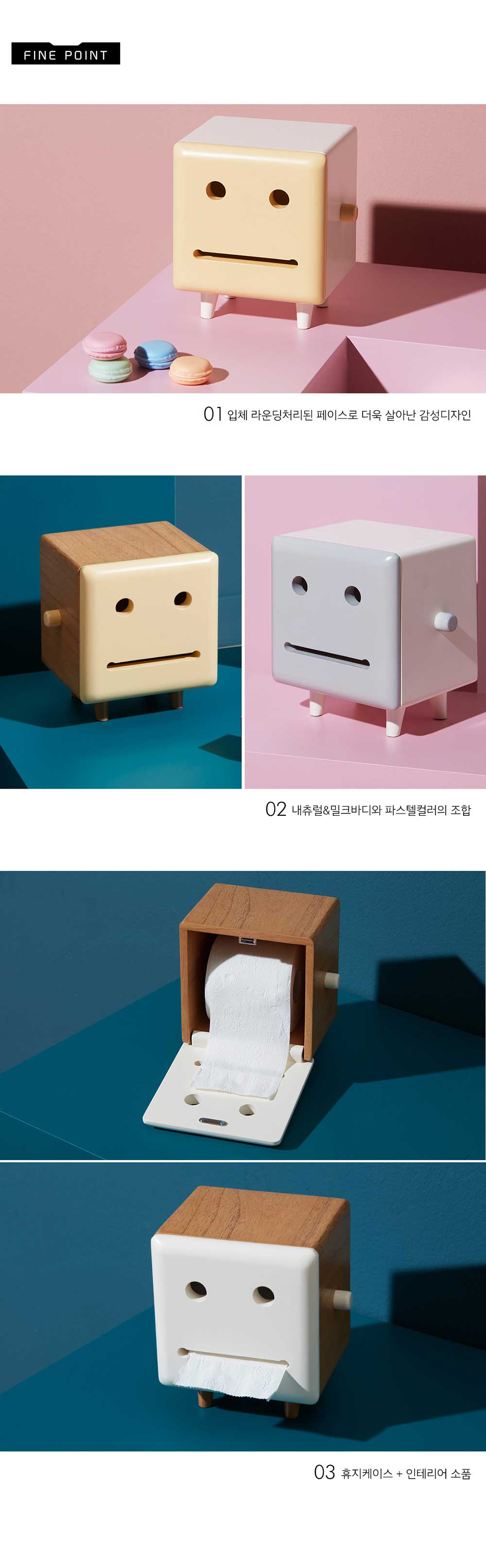 New_Macaron_(Ted)_Tissue_Box_Online_Furniture_Singapore_Details_by_born_in_colour