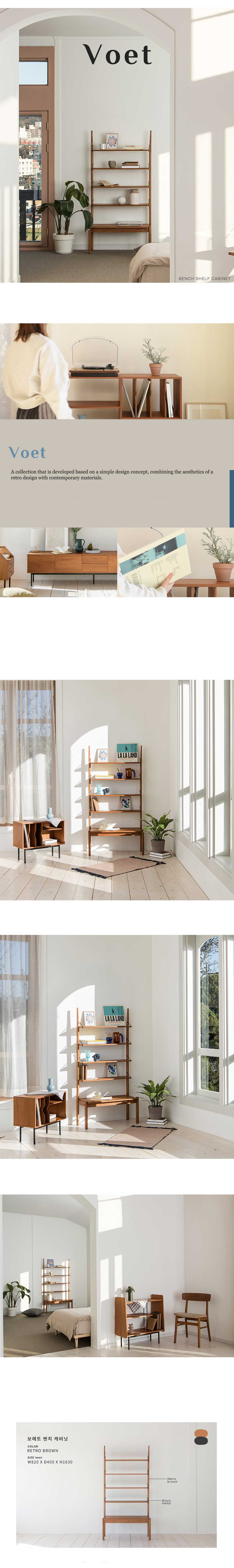 Voet ladder shelf